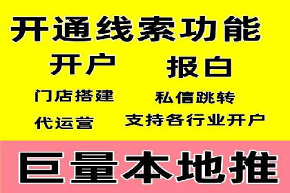 竞价托管SEM的创意与实践：多行业案例集