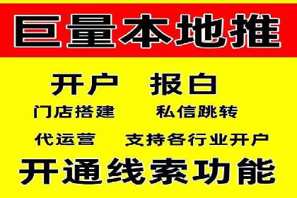 探索SEM外包公司如何助力中小企业网络营销